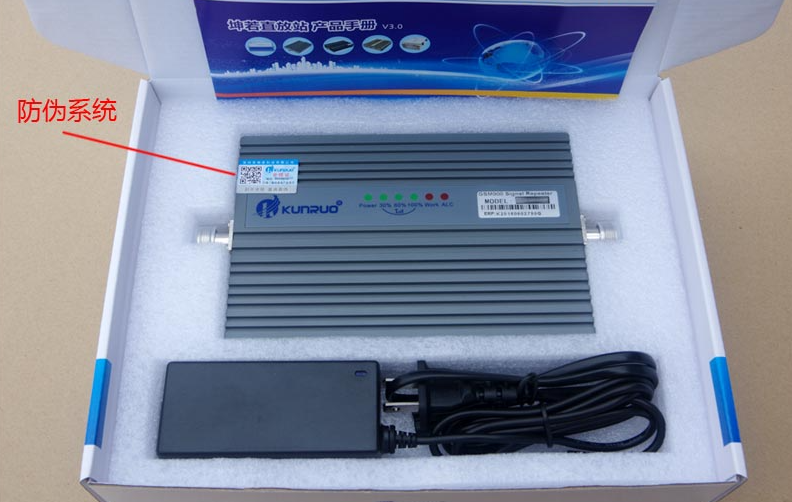 手机信号覆盖 手机信号放大器增强器GSM900 KG++