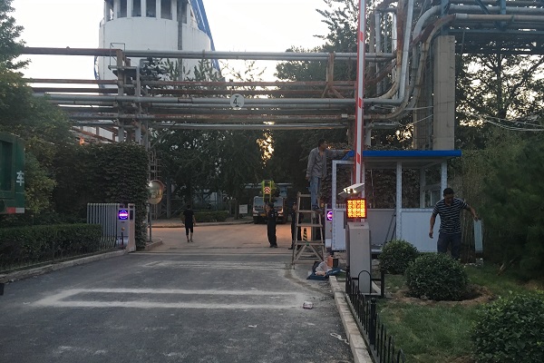 京能热电车牌识别道闸系统安装工程