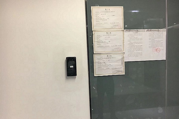 北京小老虎投资管理公司人脸识别自动门