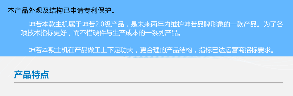 手机信号放大器