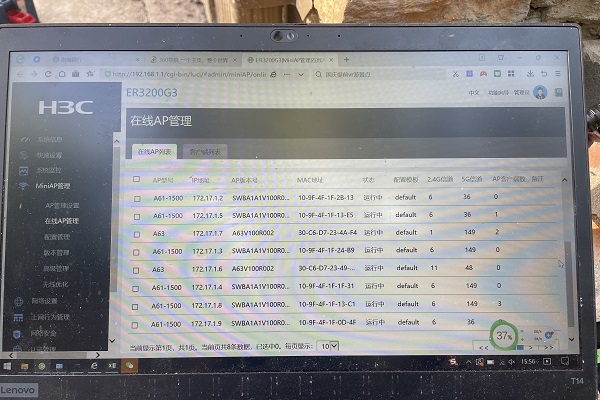 北京御汤山.熙园H3C华三无线网络覆盖安装